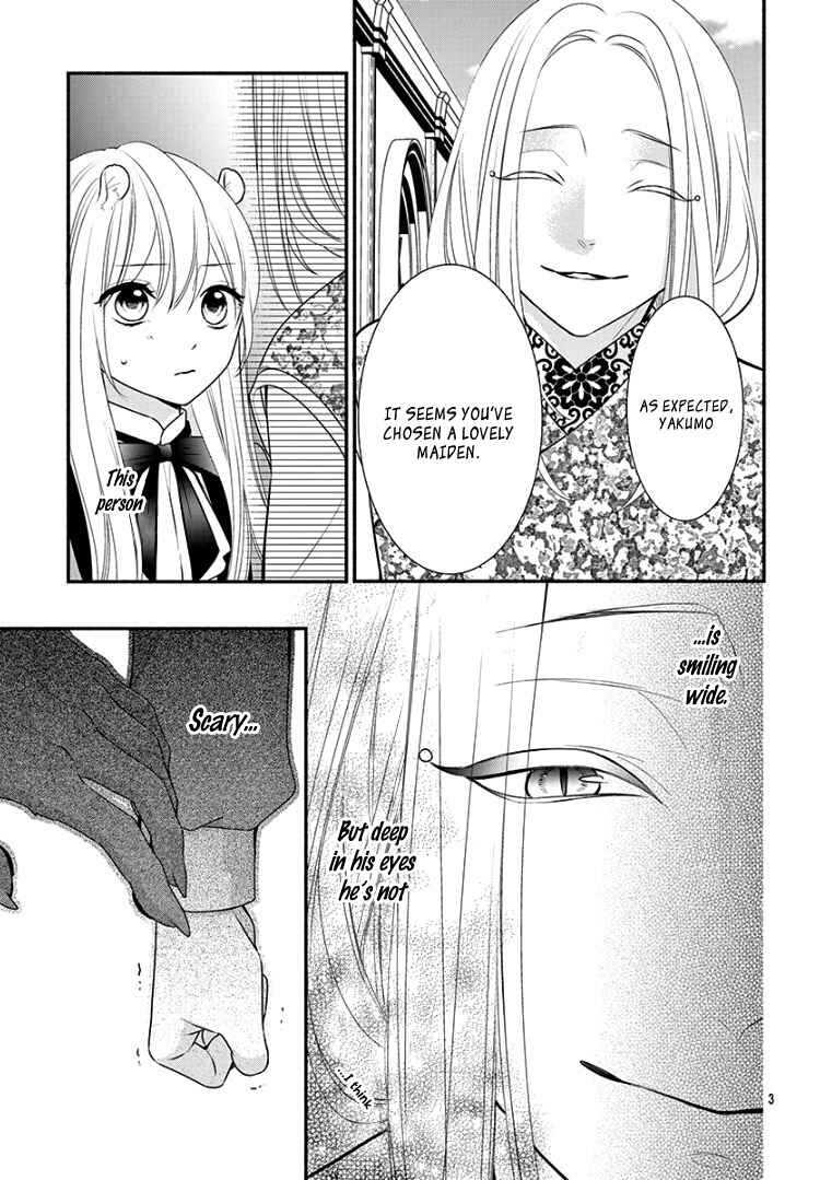 Page 8 Chapter 5 Kyuuso no Chigiri