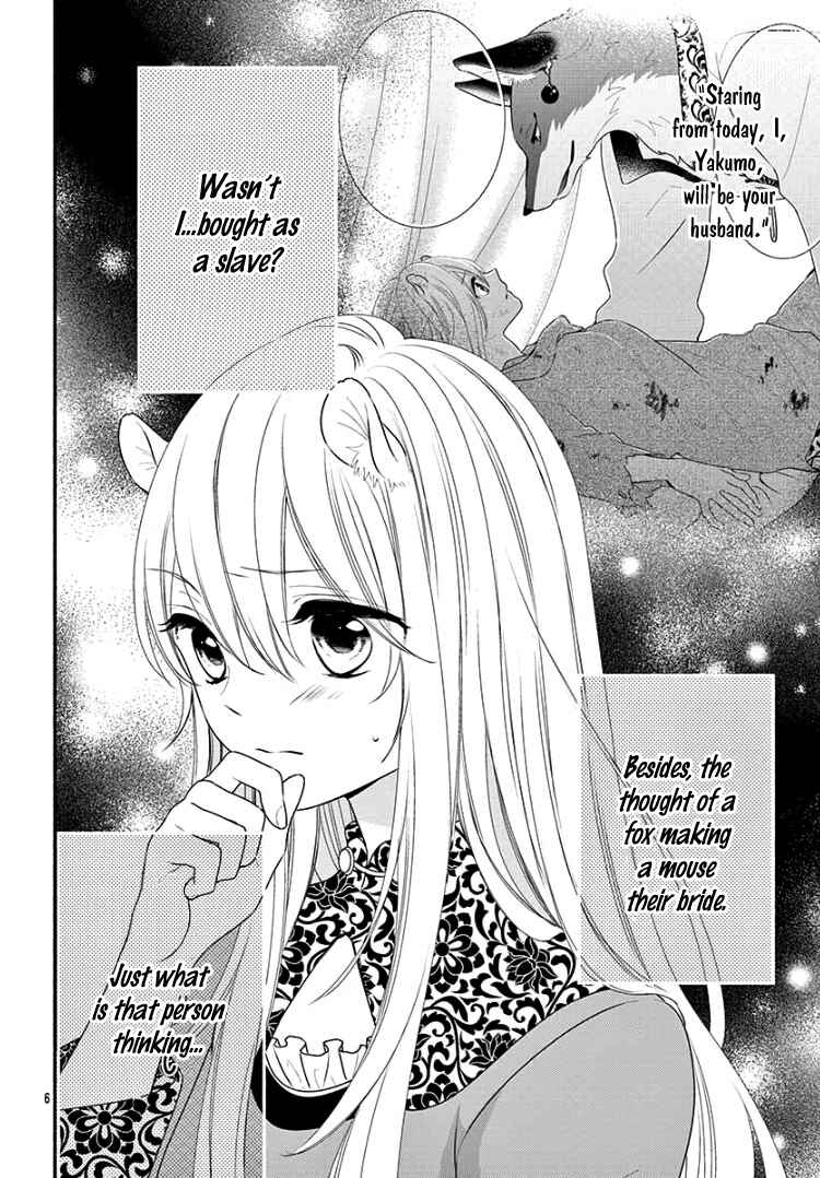 Page 10 Chapter 2 Kyuuso no Chigiri