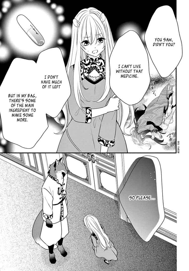 Page 15 Chapter 2 Kyuuso no Chigiri