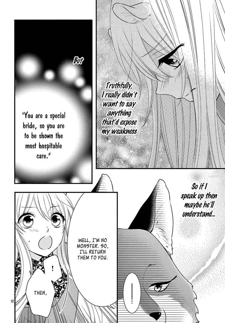 Page 16 Chapter 2 Kyuuso no Chigiri