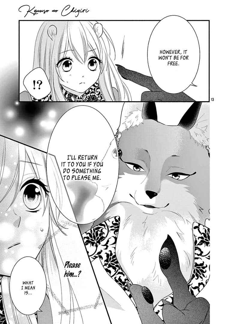 Page 17 Chapter 2 Kyuuso no Chigiri