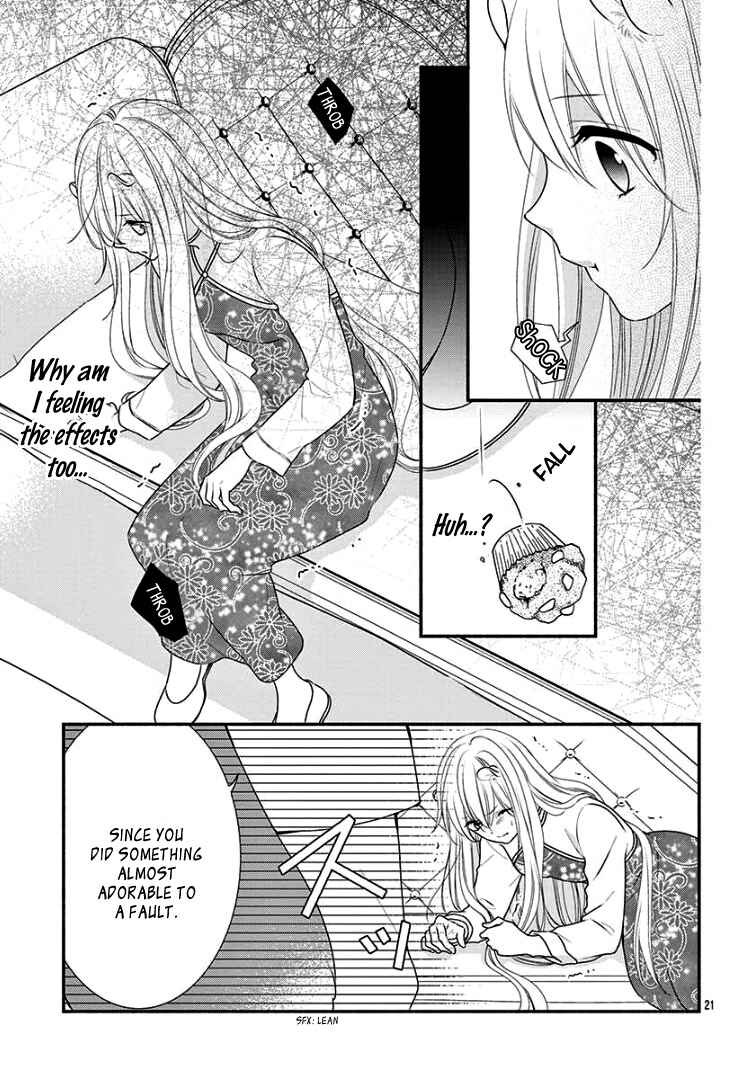 Page 25 Chapter 2 Kyuuso no Chigiri