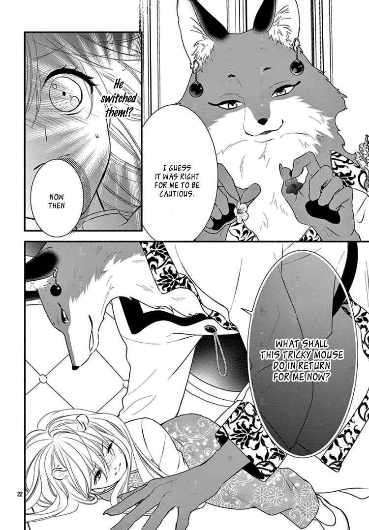 Page 26 Chapter 2 Kyuuso no Chigiri
