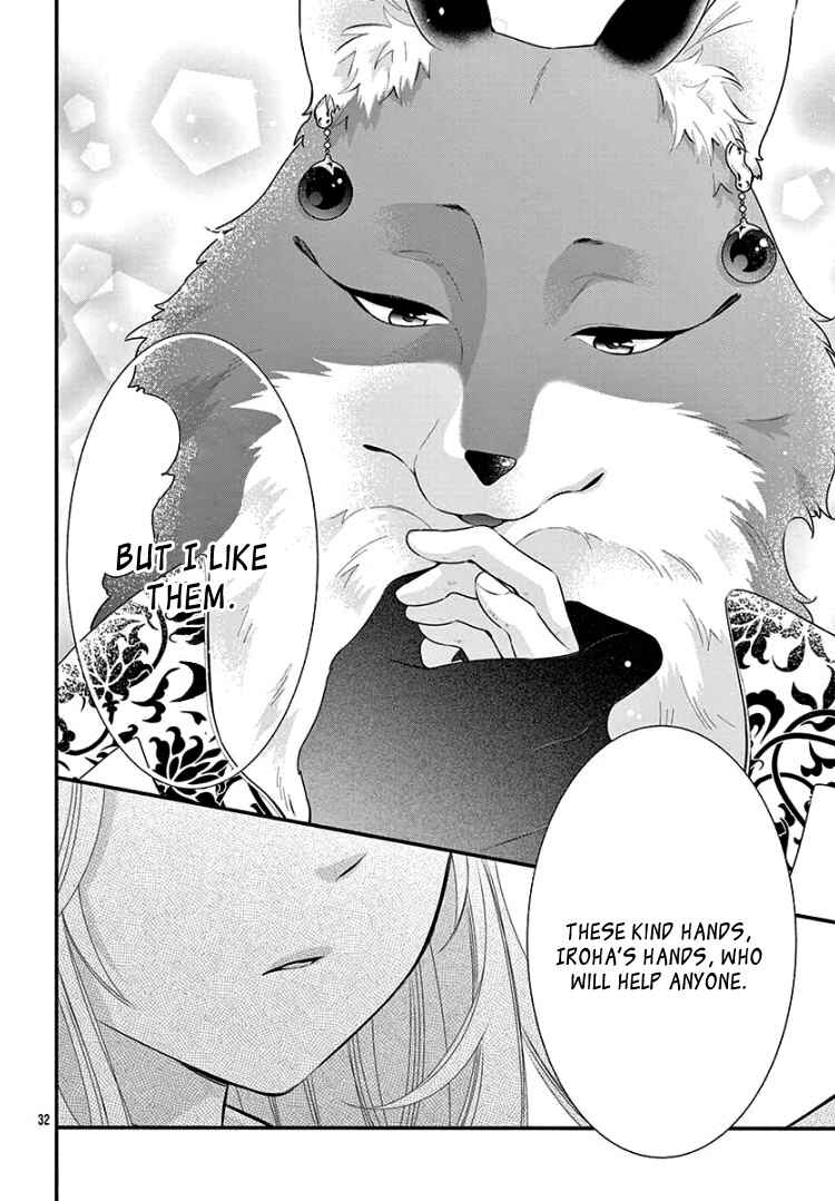 Page 36 Chapter 2 Kyuuso no Chigiri