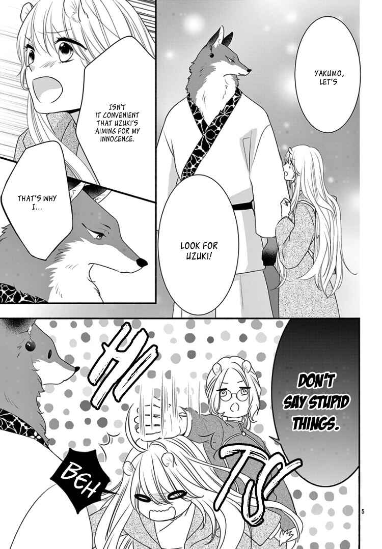 Page 11 Chapter 16 Kyuuso no Chigiri