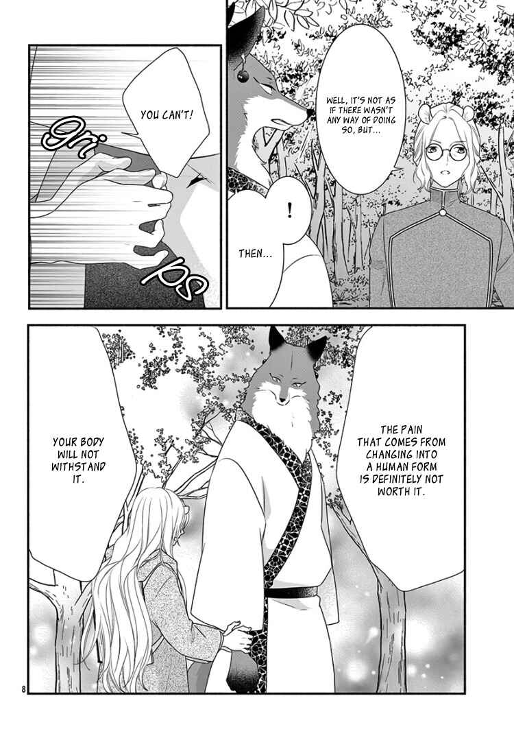 Page 14 Chapter 16 Kyuuso no Chigiri