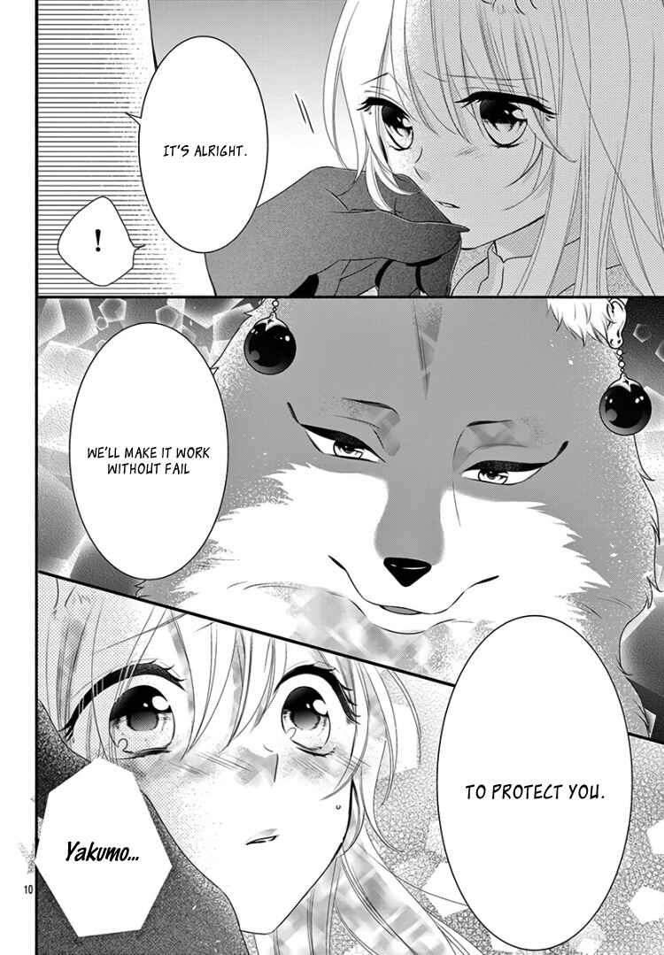 Page 16 Chapter 16 Kyuuso no Chigiri