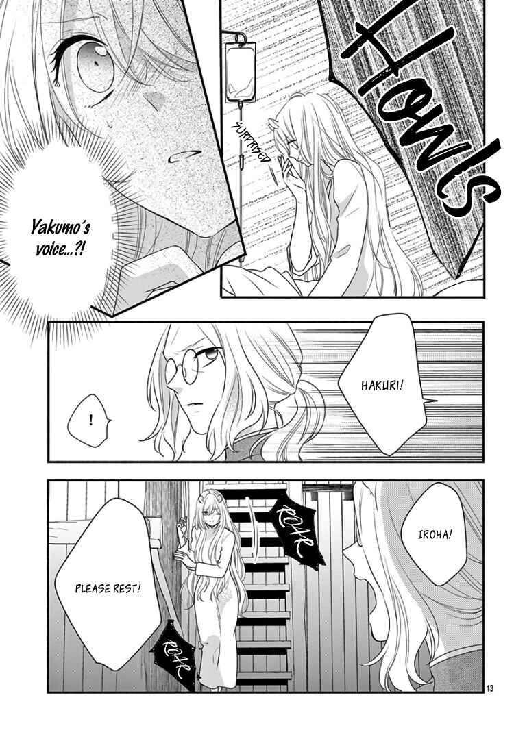 Page 19 Chapter 16 Kyuuso no Chigiri