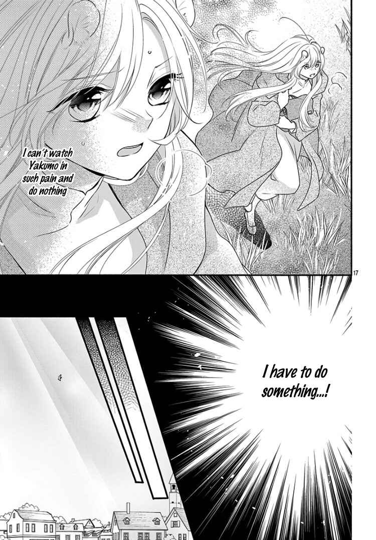Page 23 Chapter 16 Kyuuso no Chigiri