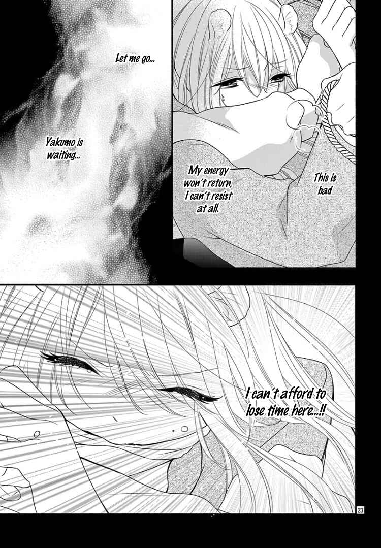 Page 29 Chapter 16 Kyuuso no Chigiri