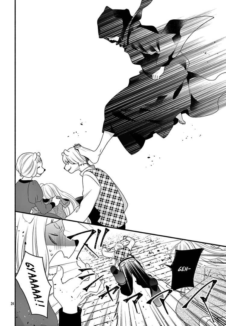 Page 30 Chapter 16 Kyuuso no Chigiri