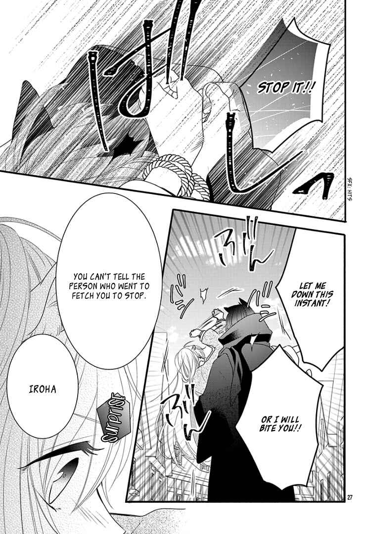Page 33 Chapter 16 Kyuuso no Chigiri