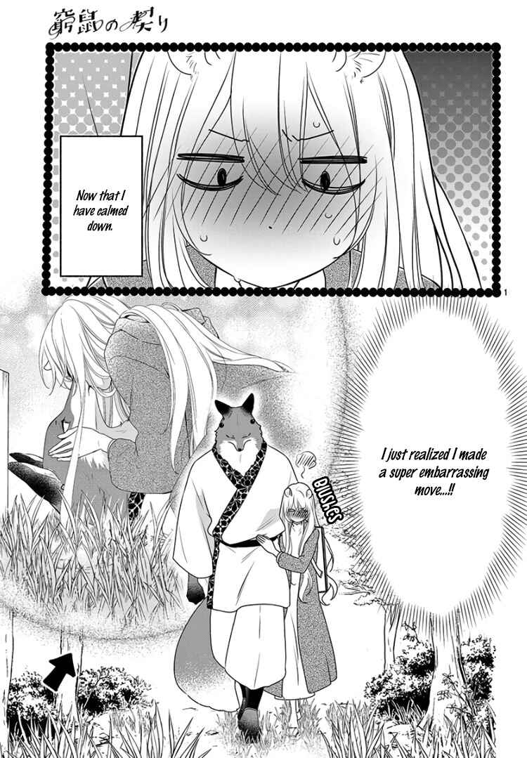 Page 7 Chapter 16 Kyuuso no Chigiri
