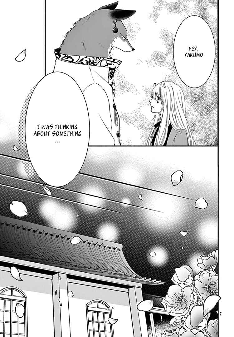 Page 11 Chapter 11 Kyuuso no Chigiri