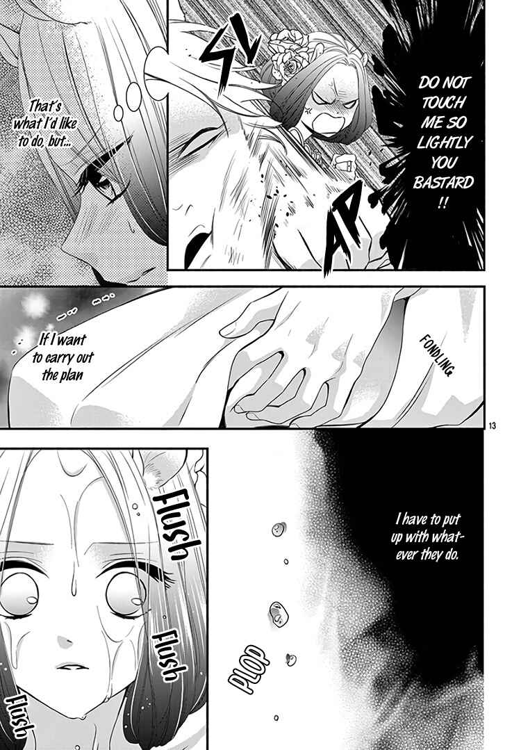 Page 17 Chapter 11 Kyuuso no Chigiri