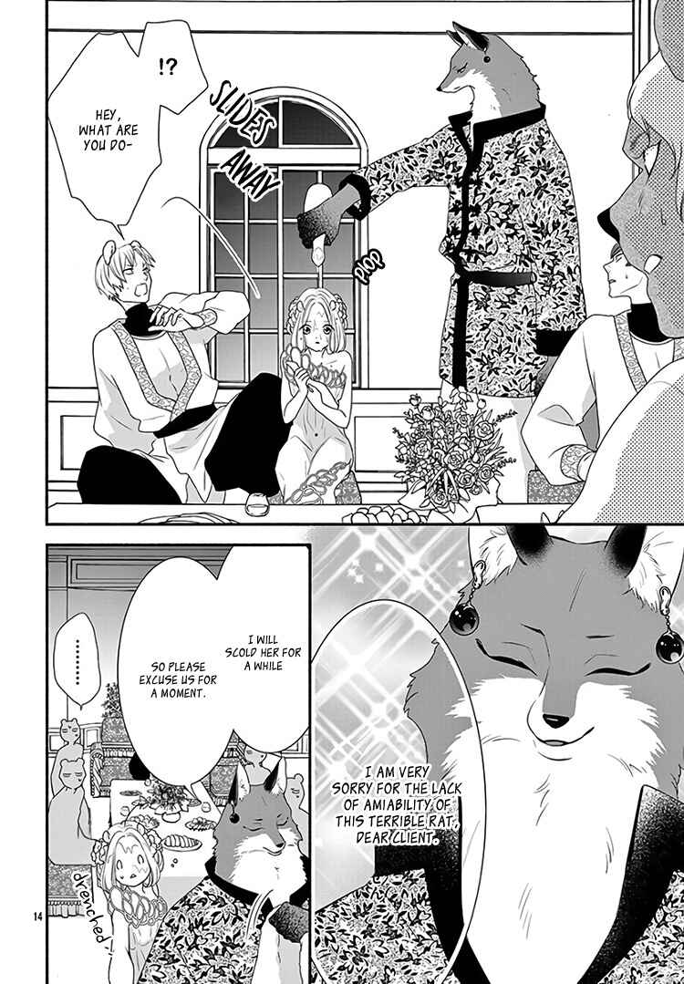 Page 18 Chapter 11 Kyuuso no Chigiri