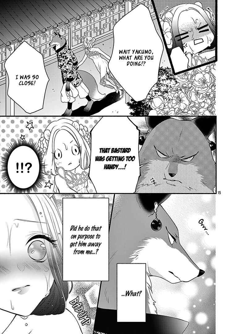Page 19 Chapter 11 Kyuuso no Chigiri