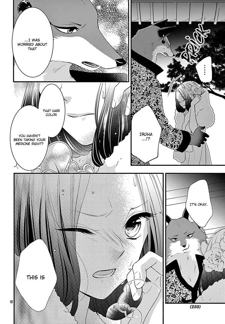 Page 22 Chapter 11 Kyuuso no Chigiri