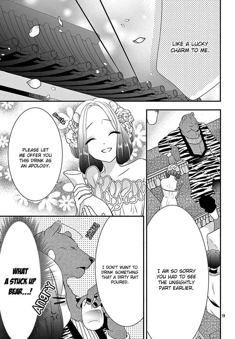 Page 23 Chapter 11 Kyuuso no Chigiri