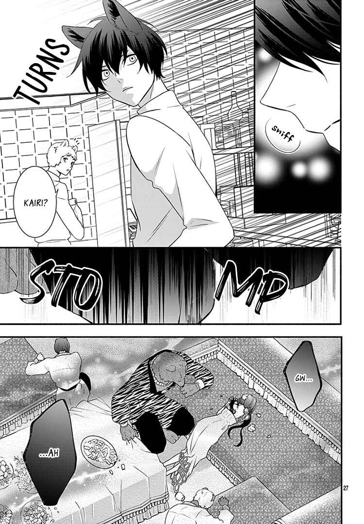 Page 31 Chapter 11 Kyuuso no Chigiri