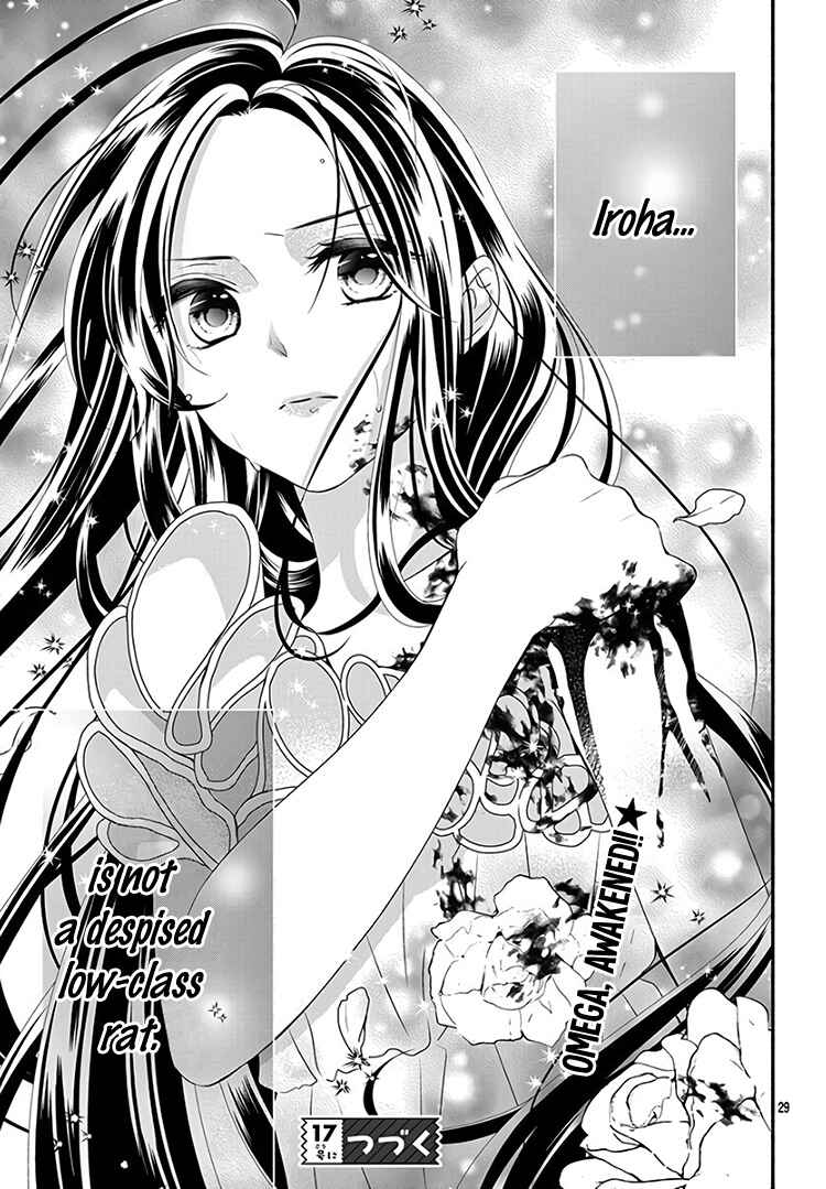 Page 33 Chapter 11 Kyuuso no Chigiri