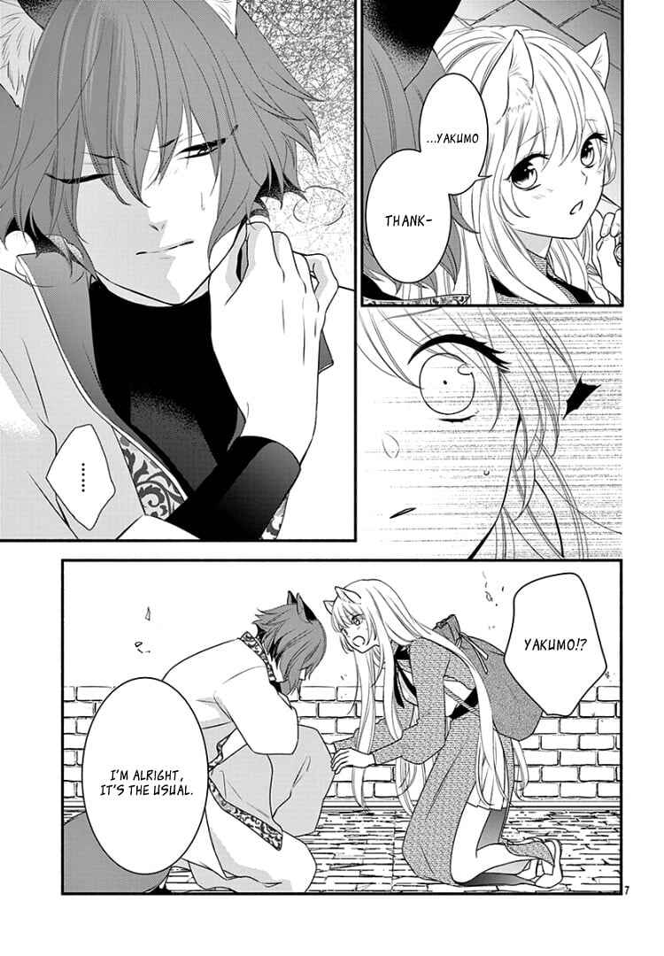 Page 11 Chapter 20 Kyuuso no Chigiri