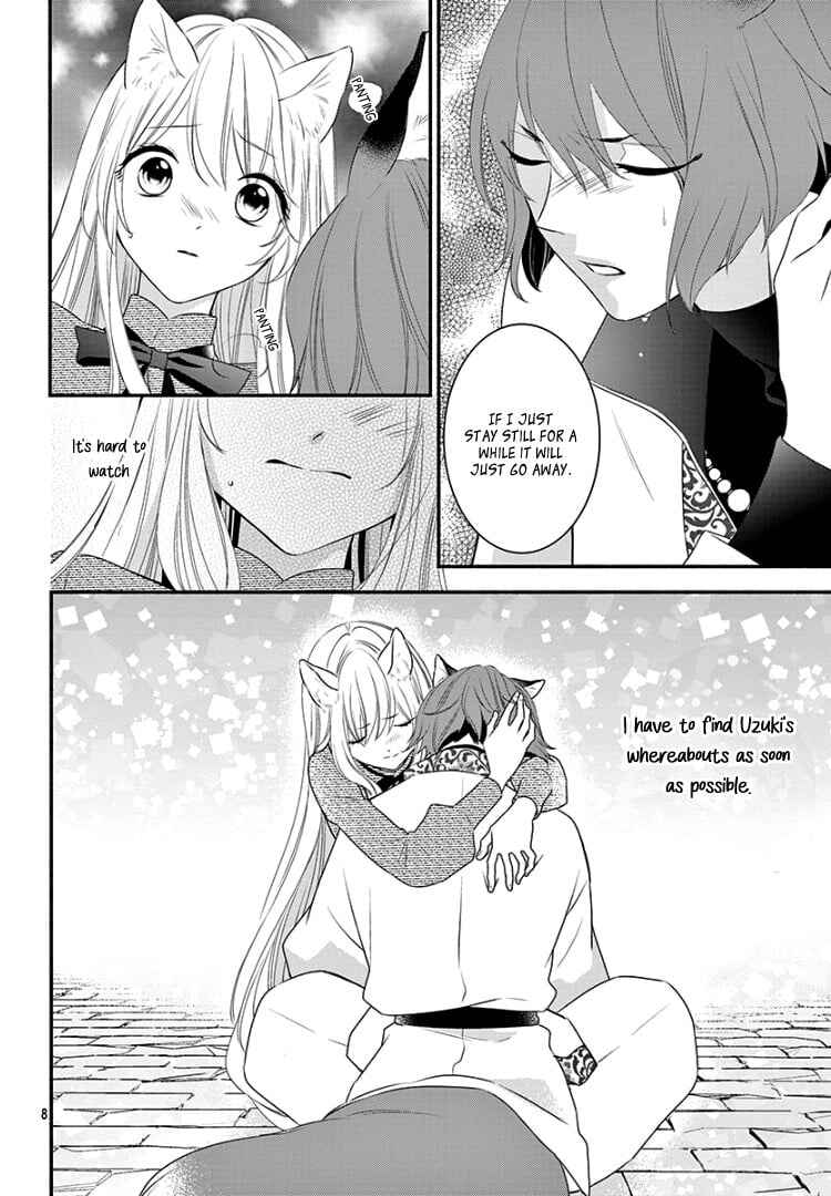 Page 12 Chapter 20 Kyuuso no Chigiri