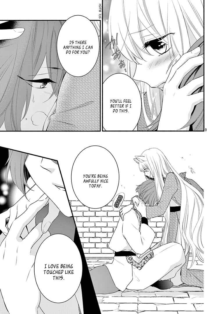 Page 13 Chapter 20 Kyuuso no Chigiri