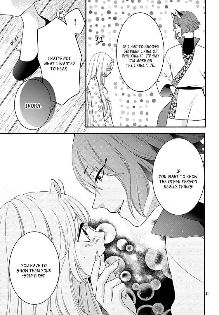 Page 25 Chapter 20 Kyuuso no Chigiri