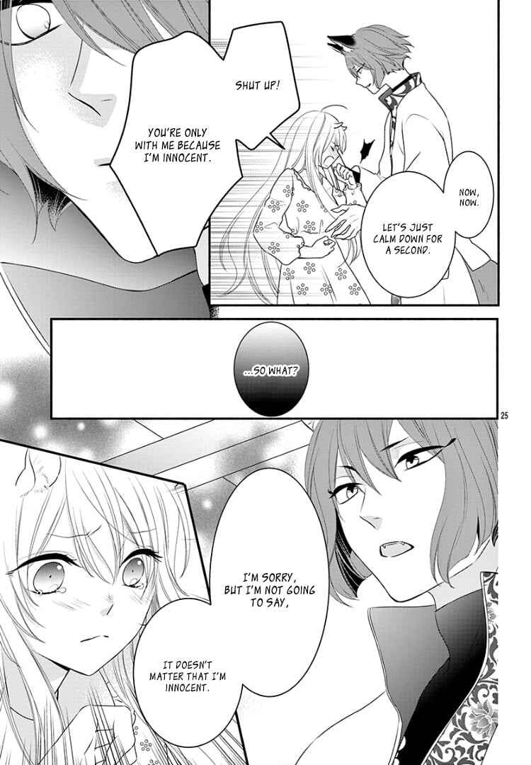Page 29 Chapter 20 Kyuuso no Chigiri
