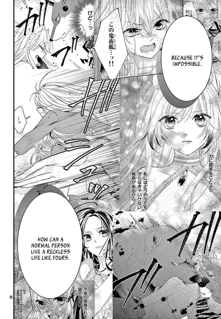 Page 30 Chapter 20 Kyuuso no Chigiri
