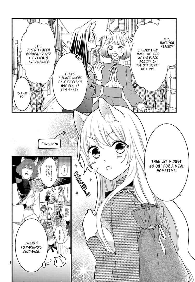 Page 6 Chapter 20 Kyuuso no Chigiri