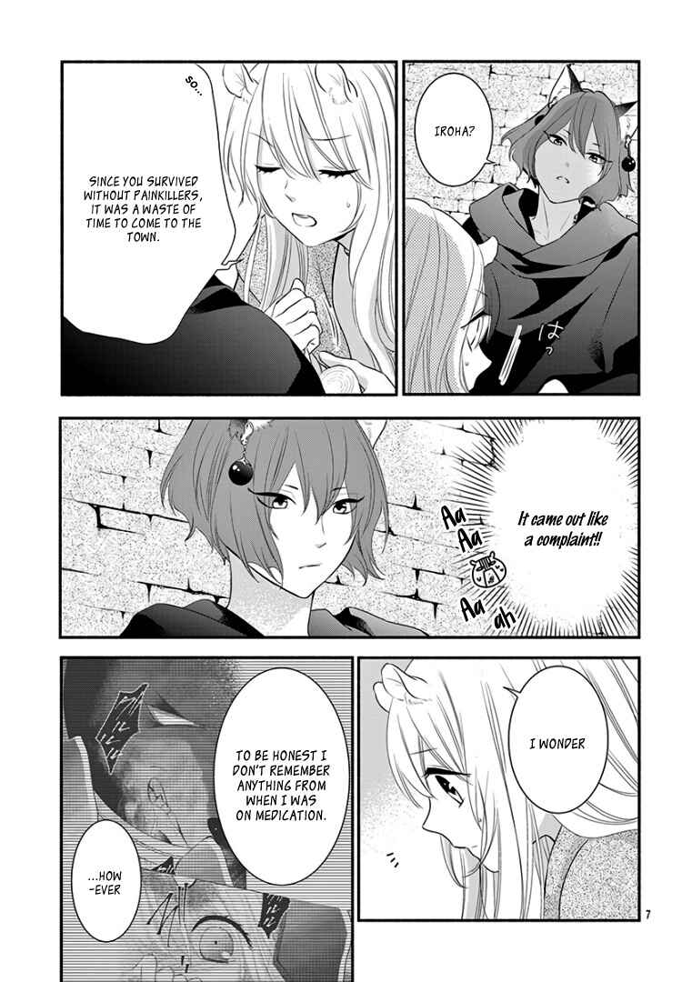 Page 11 Chapter 17 Kyuuso no Chigiri