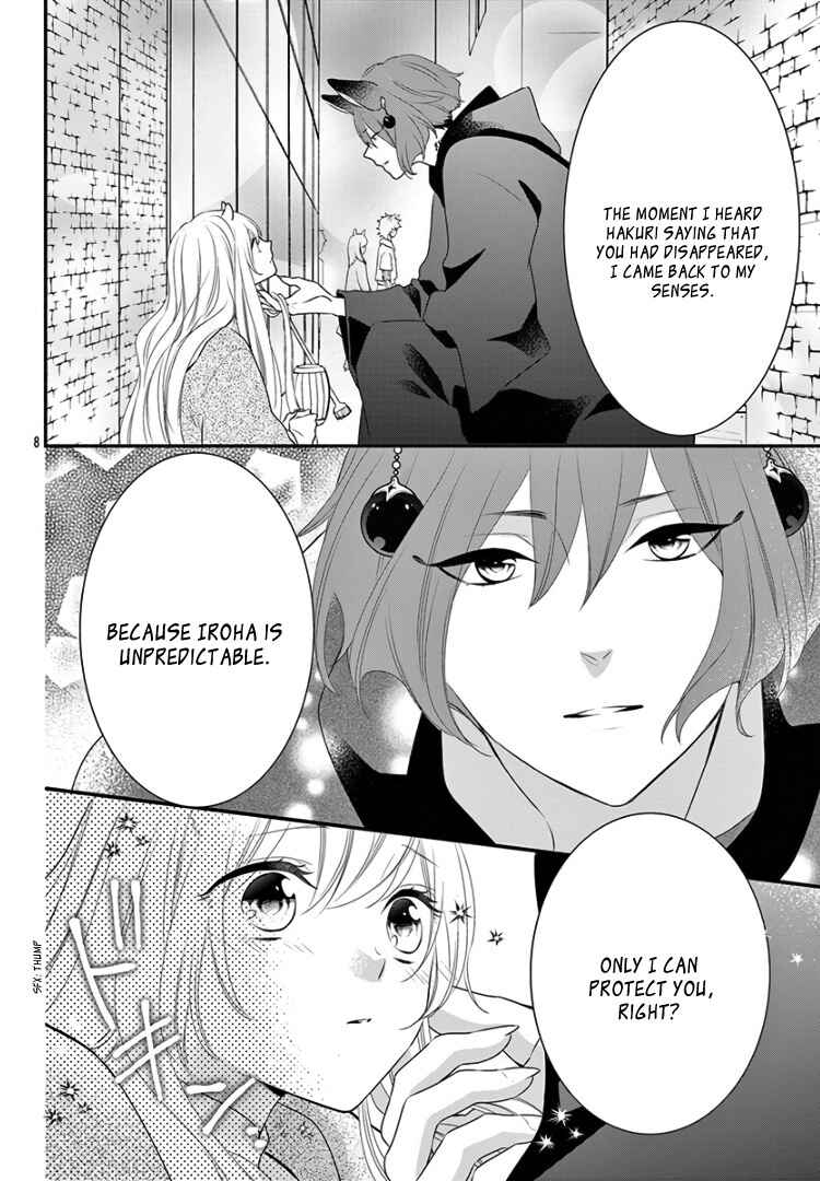 Page 12 Chapter 17 Kyuuso no Chigiri