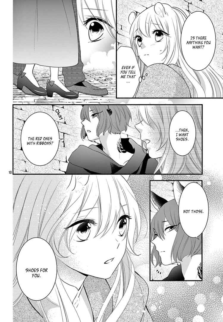Page 14 Chapter 17 Kyuuso no Chigiri