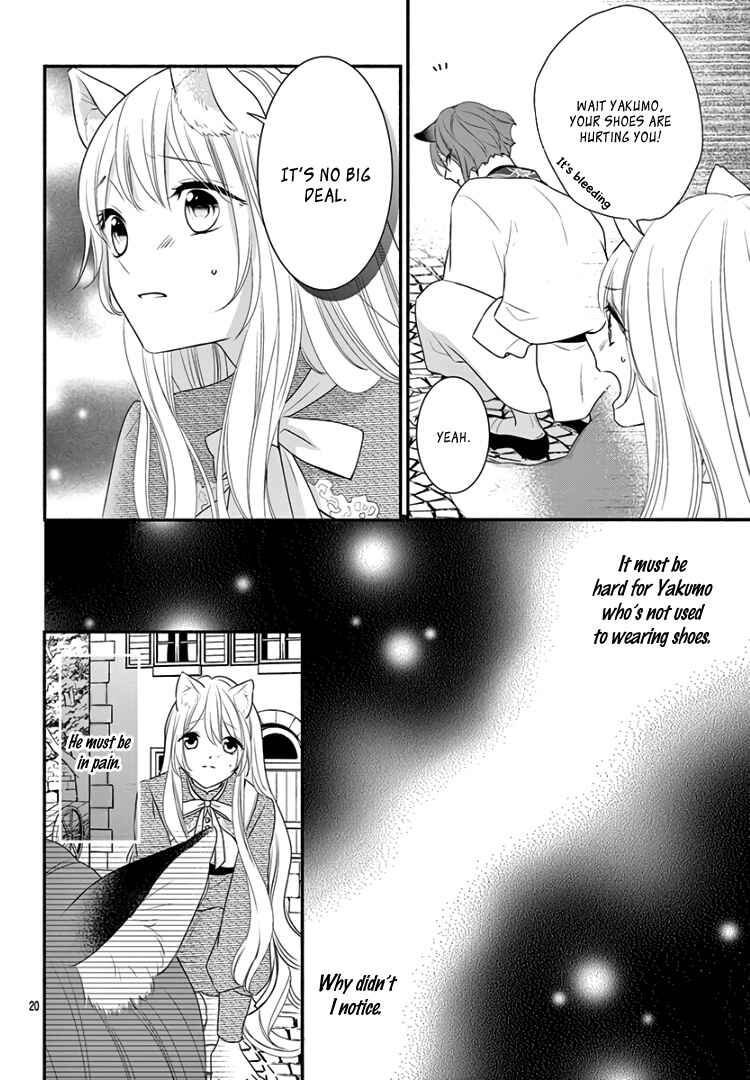Page 24 Chapter 17 Kyuuso no Chigiri