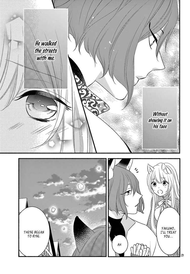 Page 25 Chapter 17 Kyuuso no Chigiri