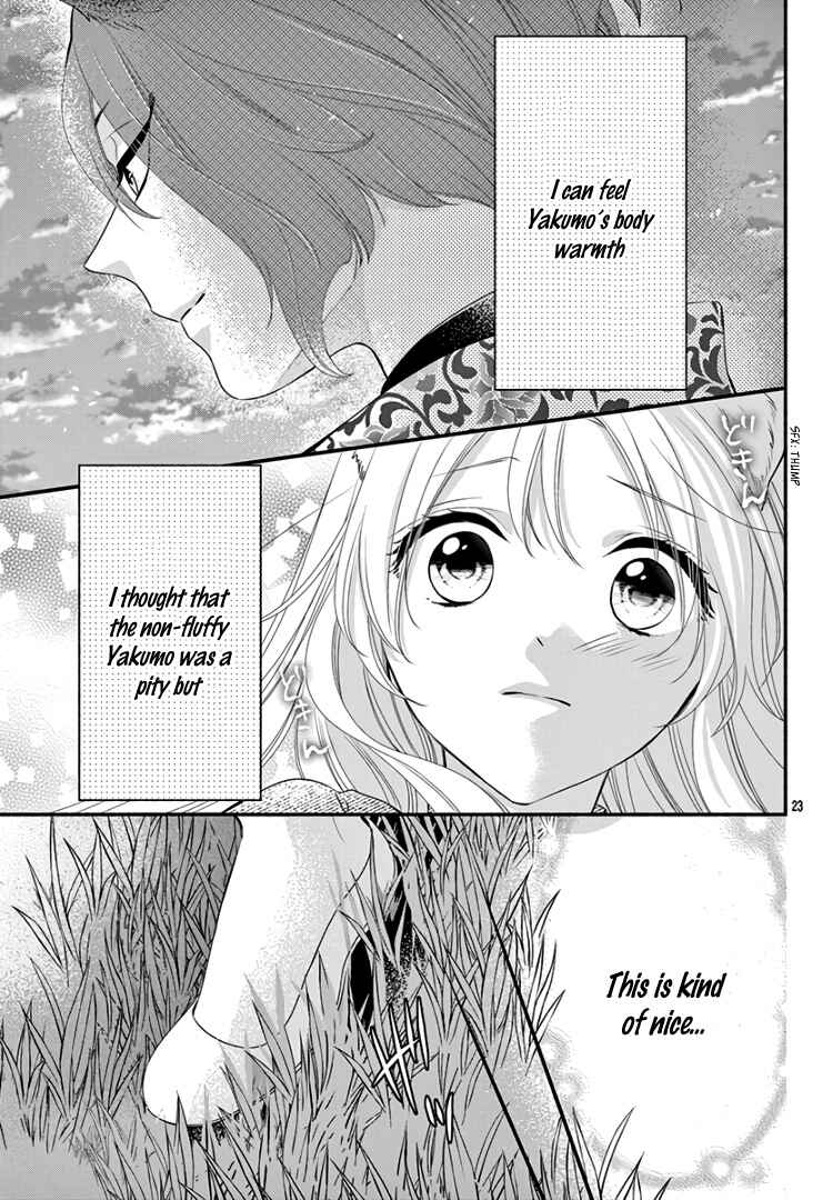 Page 27 Chapter 17 Kyuuso no Chigiri