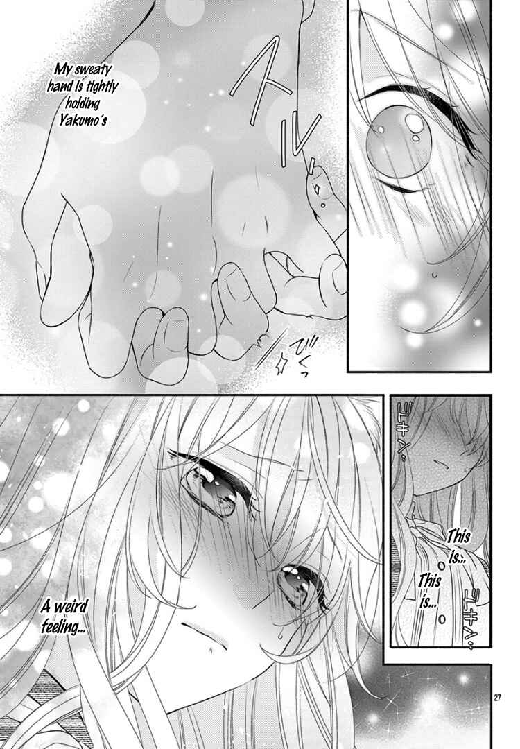 Page 31 Chapter 17 Kyuuso no Chigiri