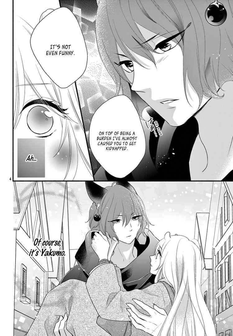 Page 8 Chapter 17 Kyuuso no Chigiri