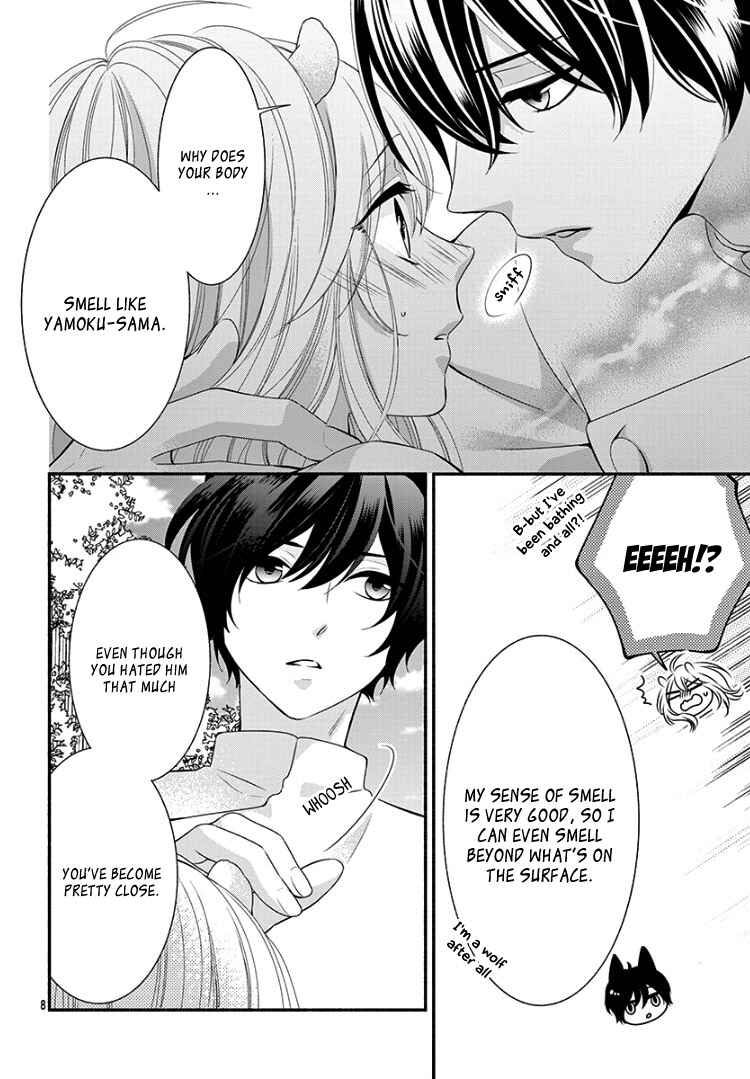 Page 12 Chapter 7 Kyuuso no Chigiri