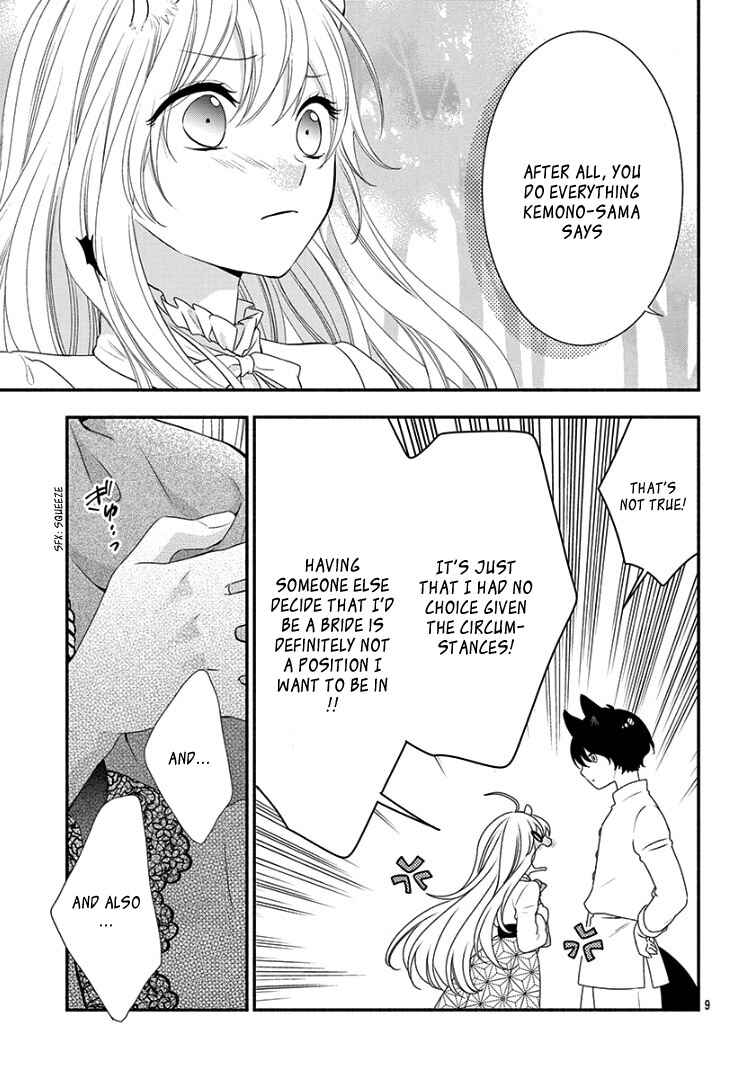 Page 13 Chapter 7 Kyuuso no Chigiri