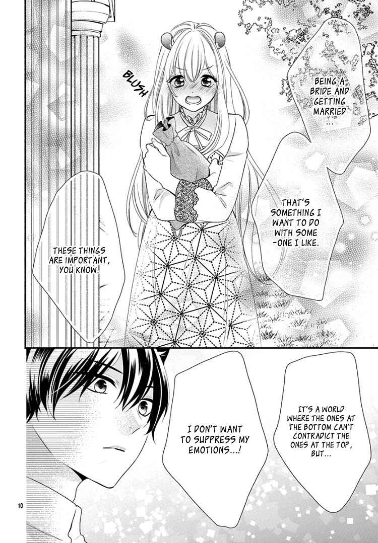 Page 14 Chapter 7 Kyuuso no Chigiri
