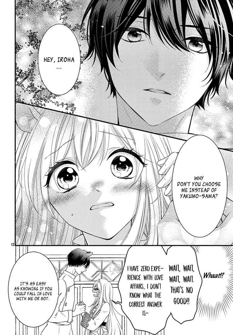 Page 16 Chapter 7 Kyuuso no Chigiri
