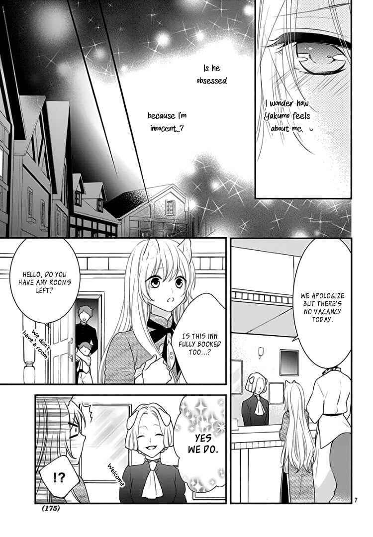Page 11 Chapter 18 Kyuuso no Chigiri