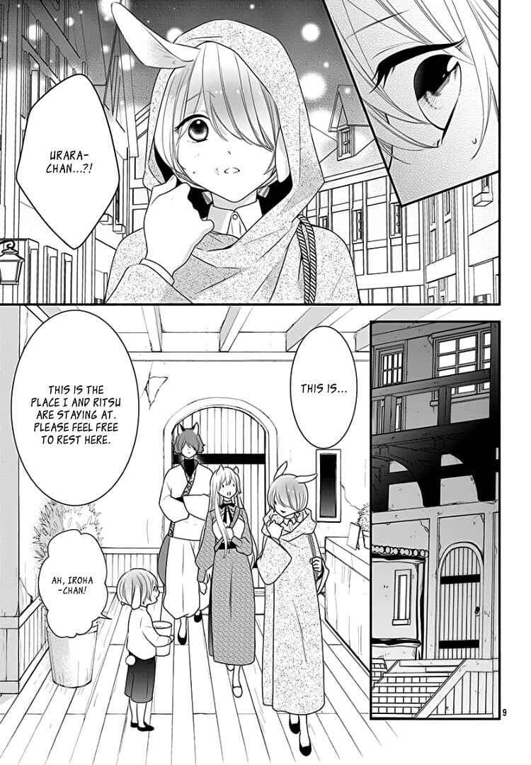 Page 13 Chapter 18 Kyuuso no Chigiri