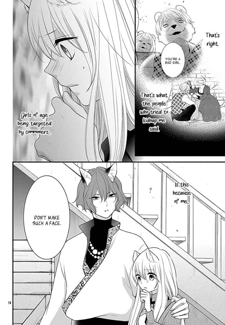 Page 18 Chapter 18 Kyuuso no Chigiri