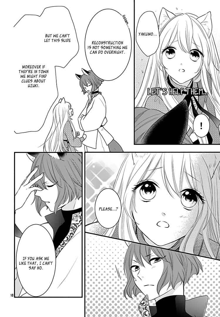Page 22 Chapter 18 Kyuuso no Chigiri