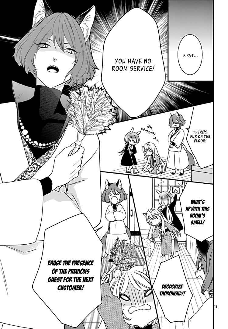 Page 23 Chapter 18 Kyuuso no Chigiri