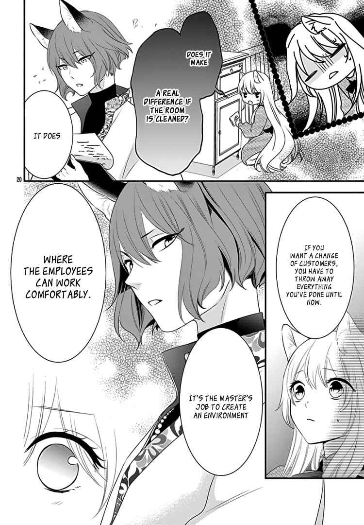 Page 24 Chapter 18 Kyuuso no Chigiri